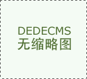 腾视能供给从底层芯片适配、AI加快引擎OS到上层