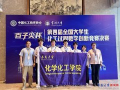 成功完成了涵盖稳态建模、动态建模、图形组态